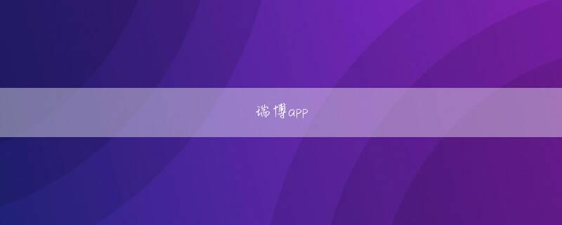 澳门皇家赌场网址会员登录 そんな様子を見て、ムヤオは緊張した。